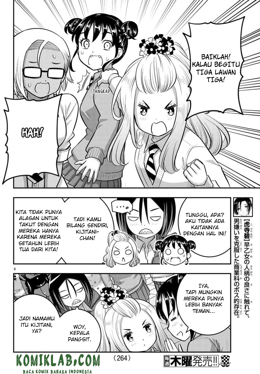 Yankee JK Kuzuhana-chan